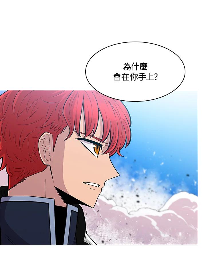 《UPDATER更新者》第80话 第64页