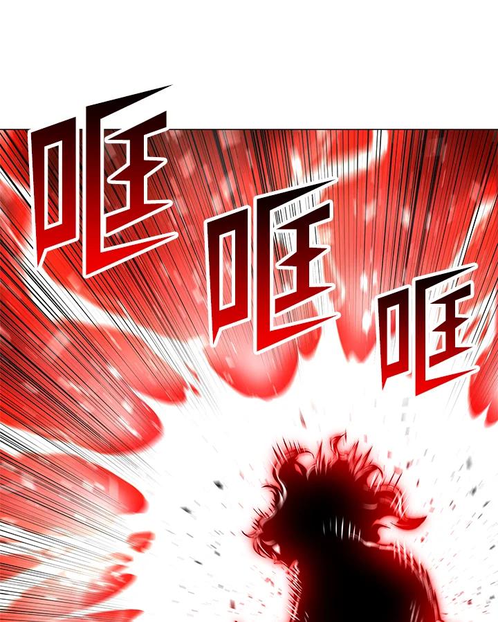 《UPDATER更新者》第80话 第79页
