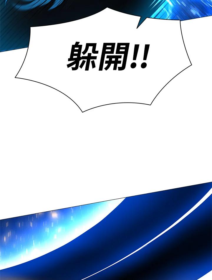 《UPDATER更新者》第80话 第58页