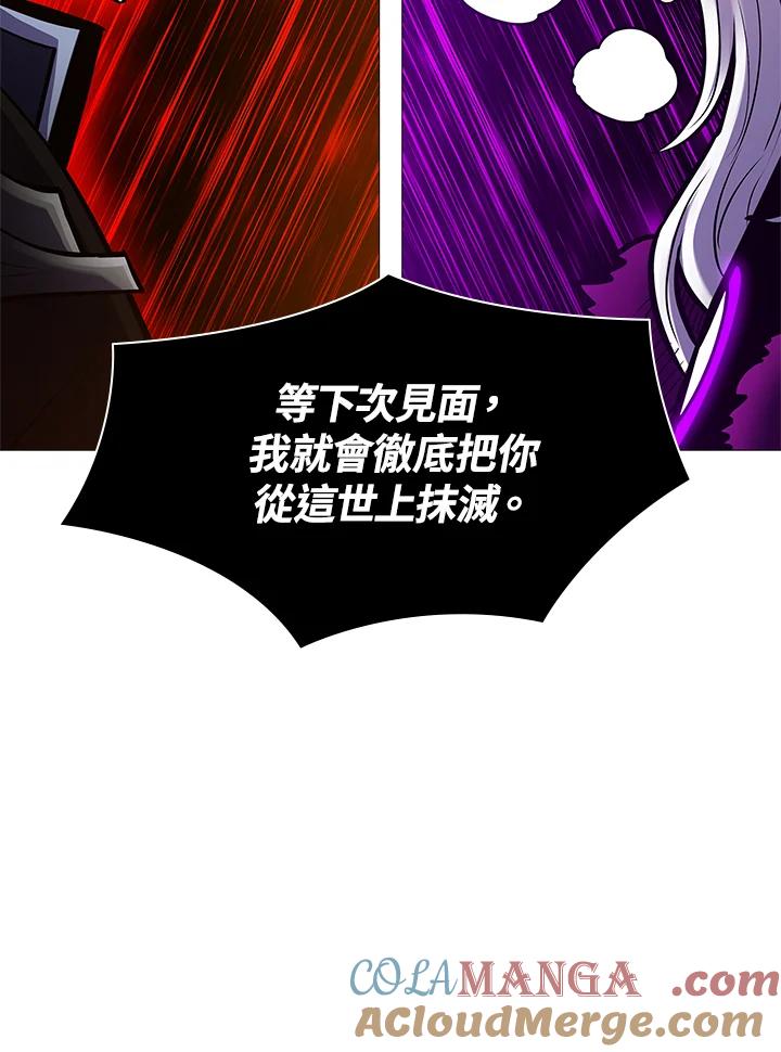 《UPDATER更新者》第80话 第113页