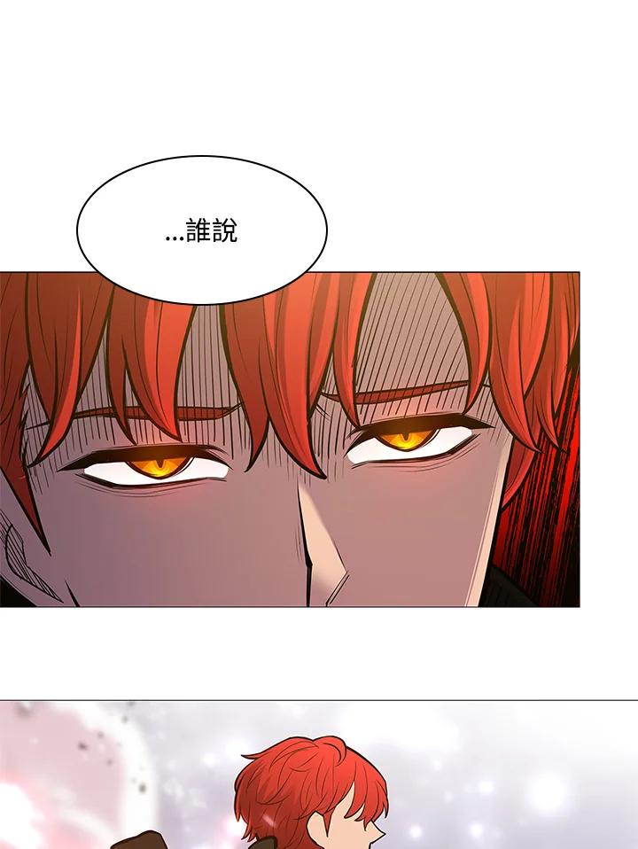 《UPDATER更新者》第80话 第92页