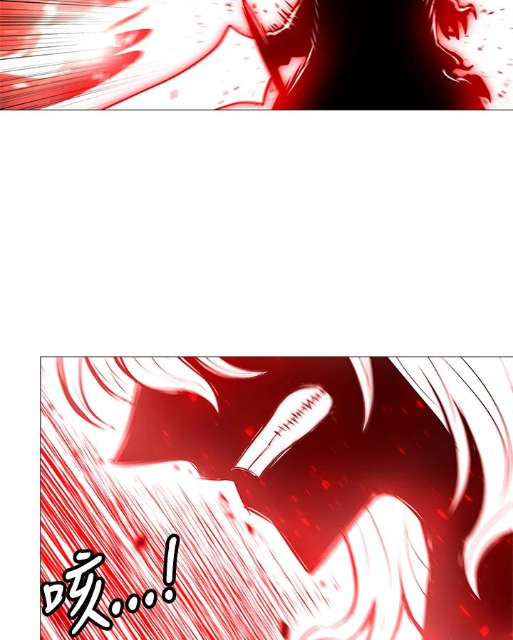 《UPDATER更新者》第80话 第80页