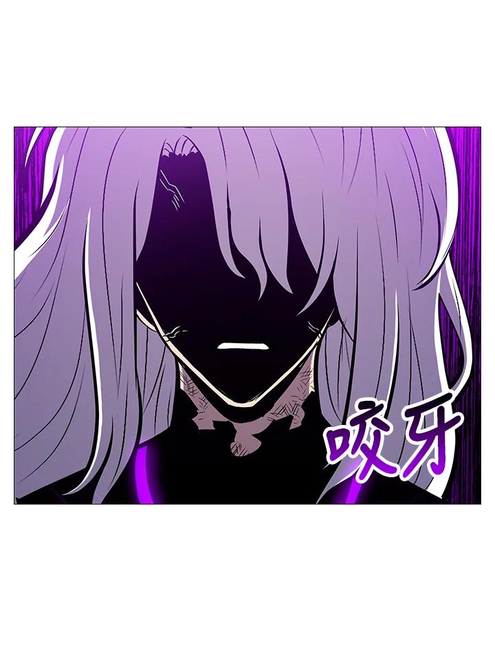 《UPDATER更新者》第80话 第51页