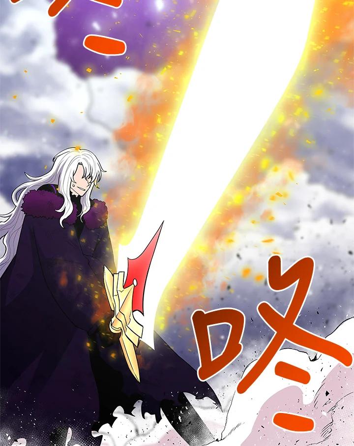 《UPDATER更新者》第80话 第67页