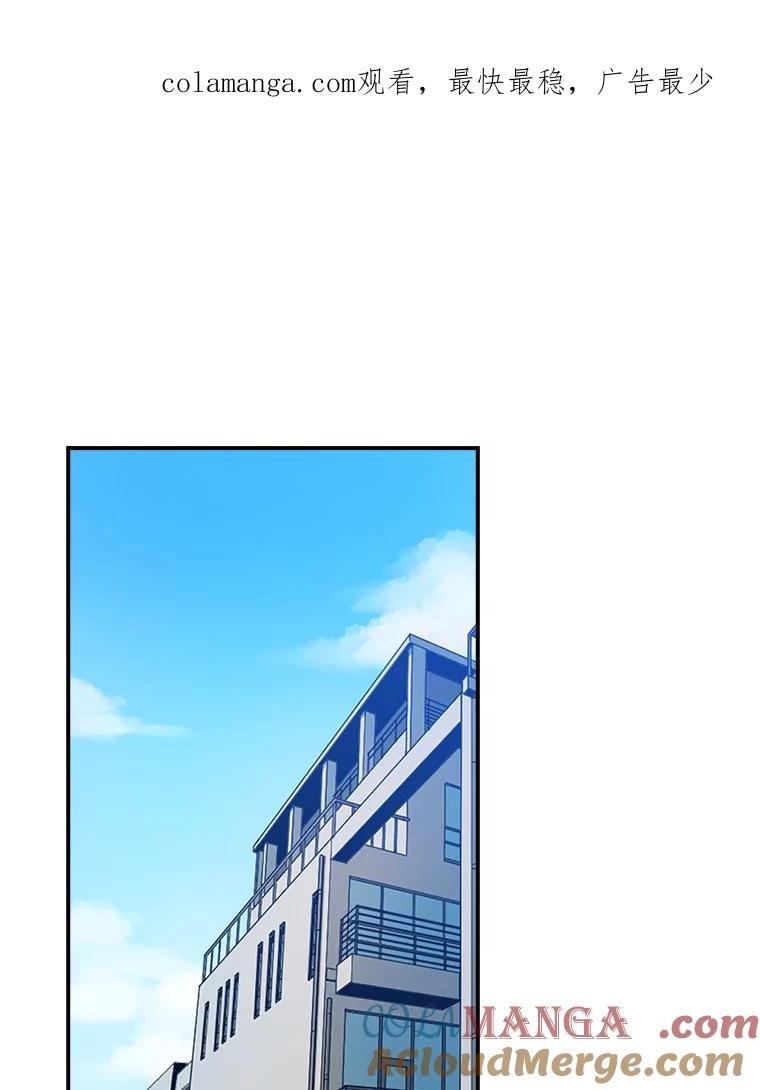 《狗血剧之王》8.我在等您 第1页