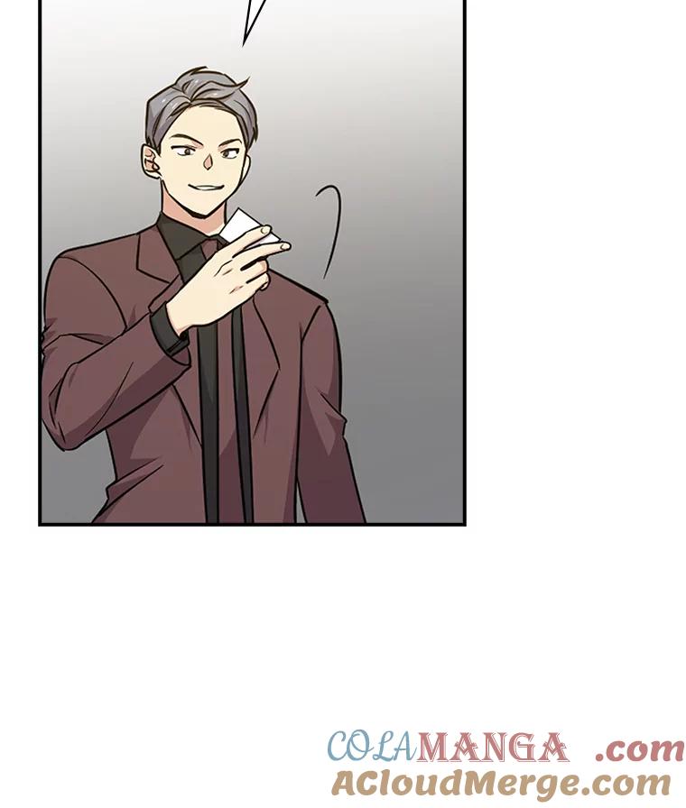 《狗血剧之王》8.我在等您 第17页
