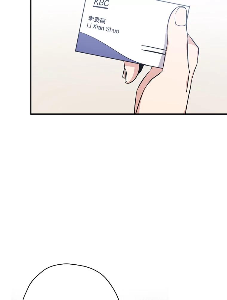 《狗血剧之王》8.我在等您 第3页