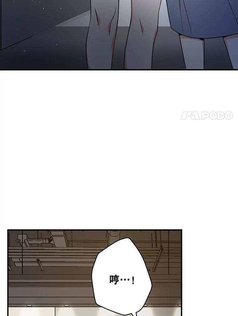 《狗血剧之王》8.我在等您 第55页