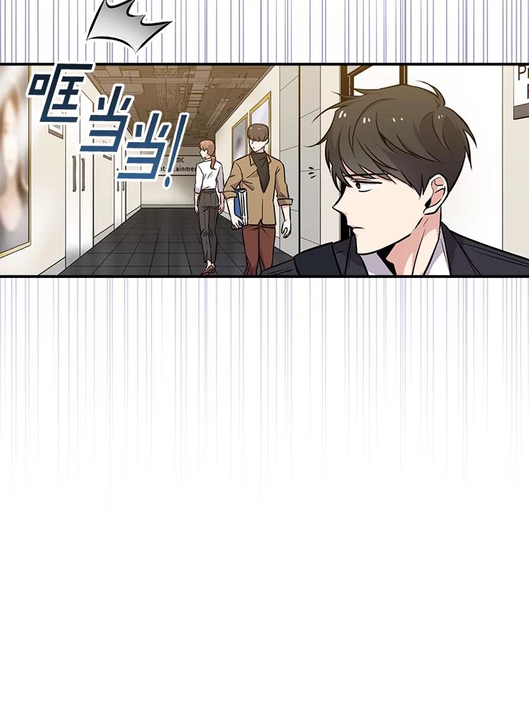 《狗血剧之王》8.我在等您 第47页