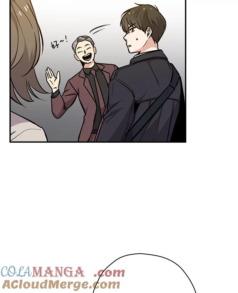 《狗血剧之王》8.我在等您 第37页