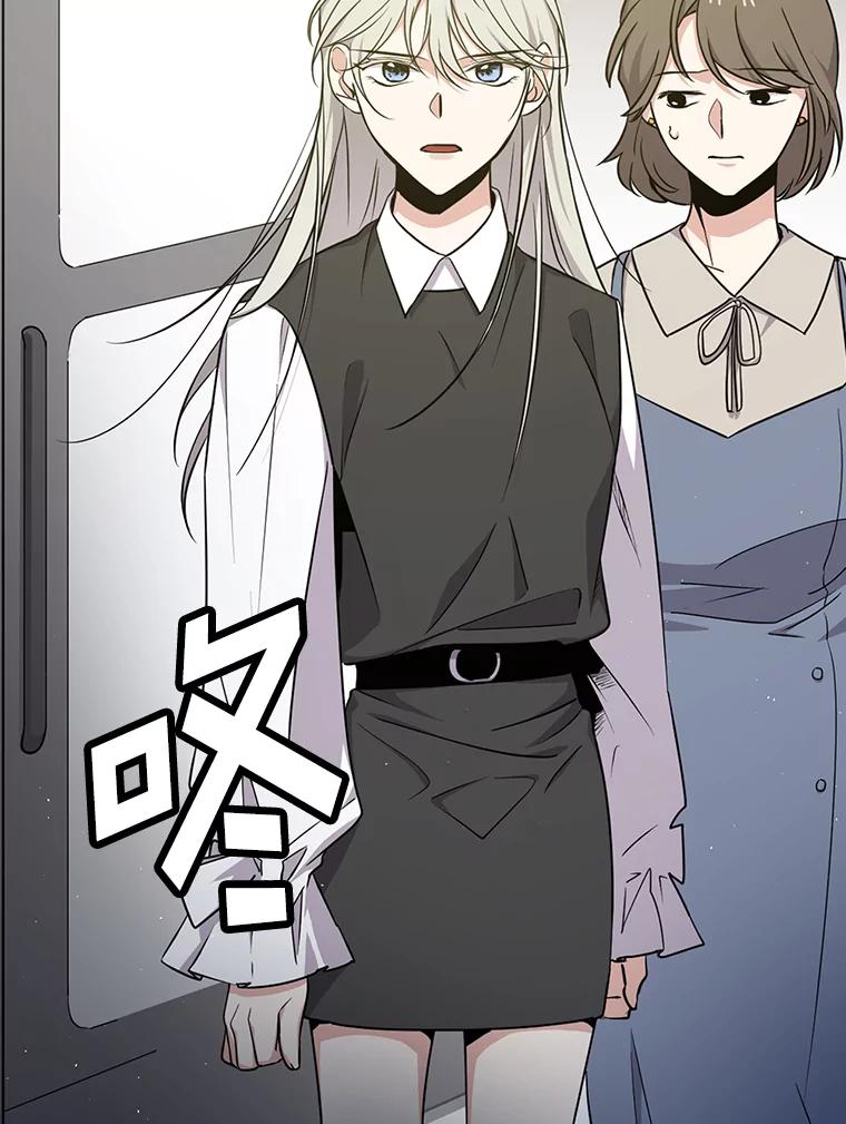 《狗血剧之王》8.我在等您 第54页