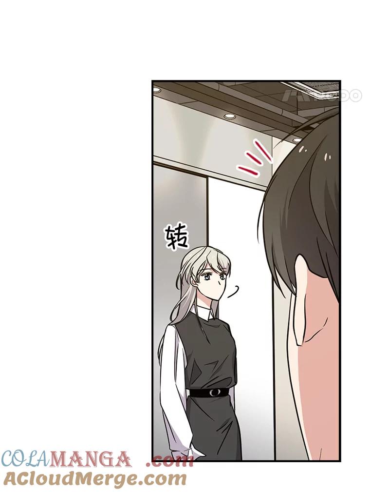 《狗血剧之王》8.我在等您 第65页