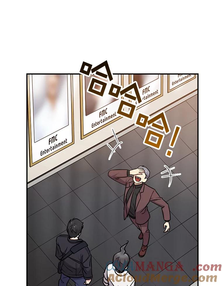 《狗血剧之王》8.我在等您 第21页