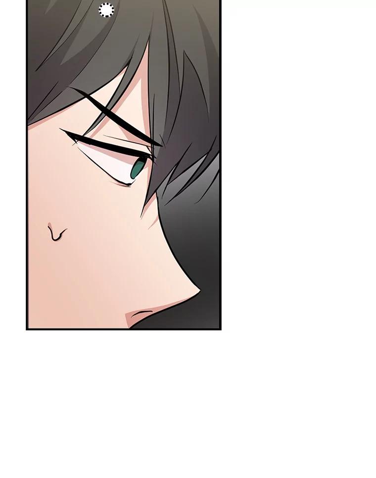 《狗血剧之王》8.我在等您 第34页