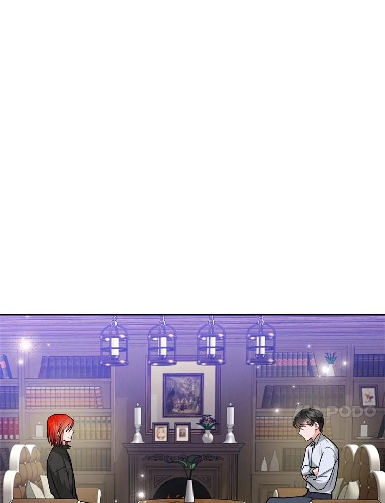 《怕冷的北部大公》8.回家 第11页