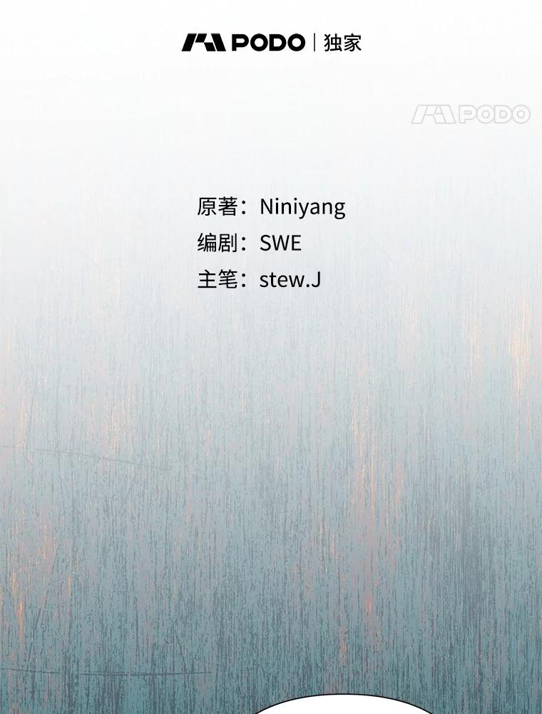 恶女今天也很快乐 98.忠犬 第54页