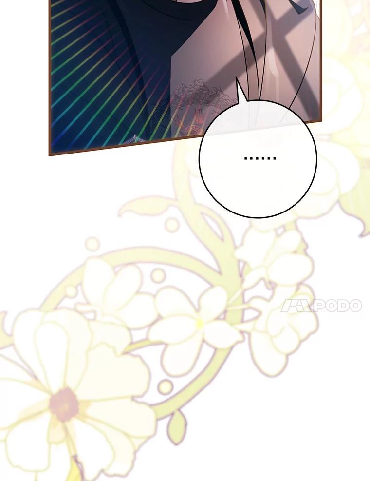 《成为主角的命定救星》111.就是魔王 第46页