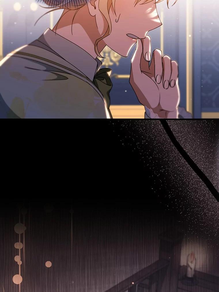 《成为主角的命定救星》111.就是魔王 第94页