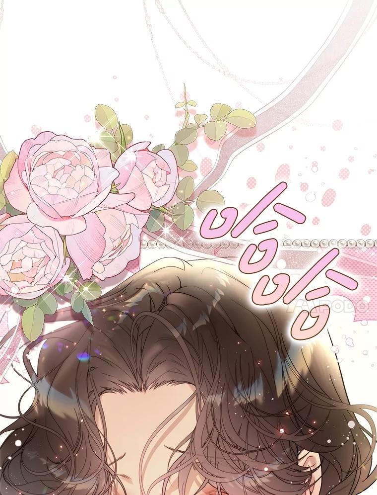 《比阿特丽丝》129.爷爷来了 第28页