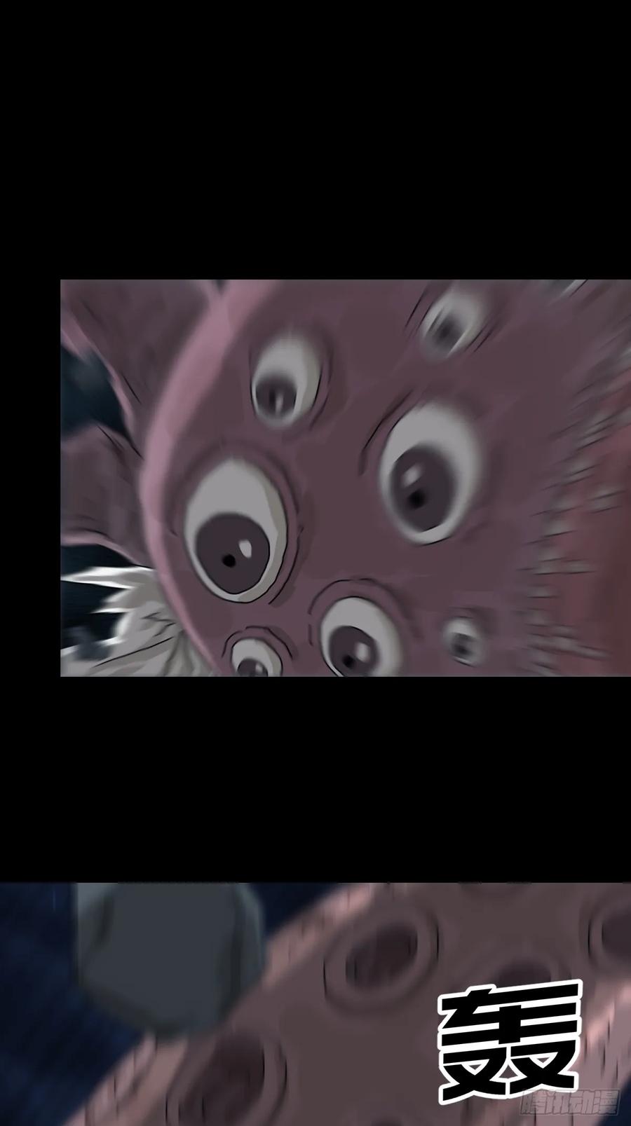 山傀：山神诡录 - 灵堂诡事（十六） - 第12张图