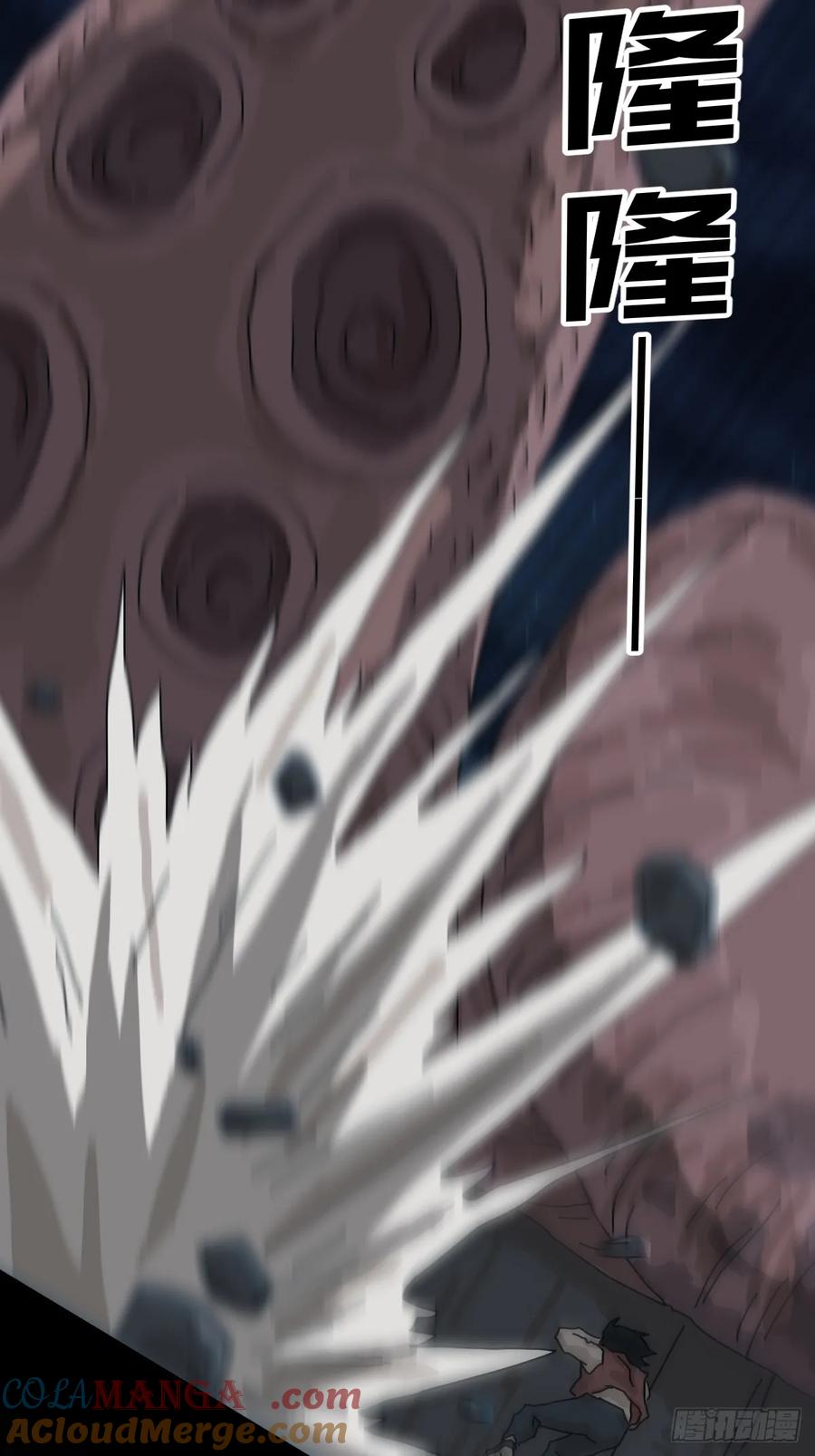 山傀：山神诡录 - 灵堂诡事（十六） - 第13张图