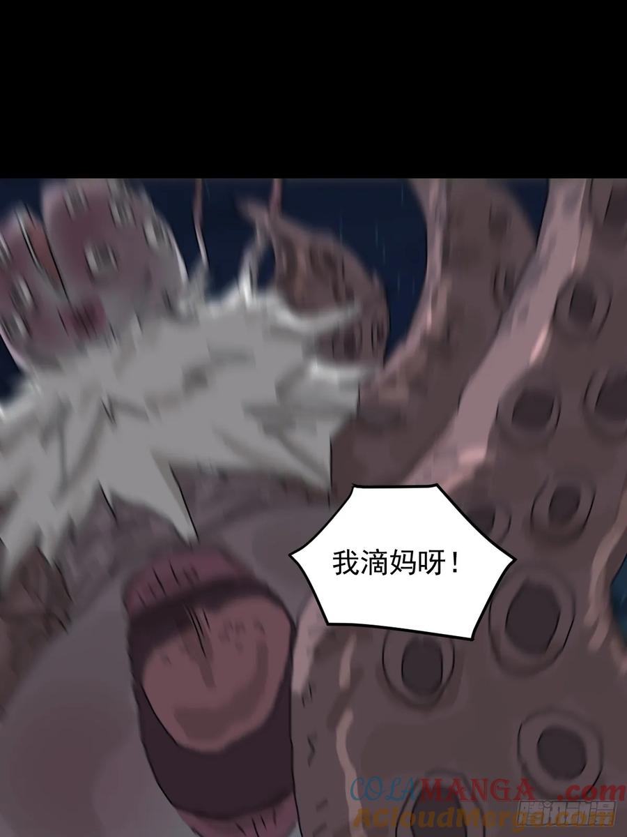 山傀：山神诡录 - 灵堂诡事（十六） - 第3张图