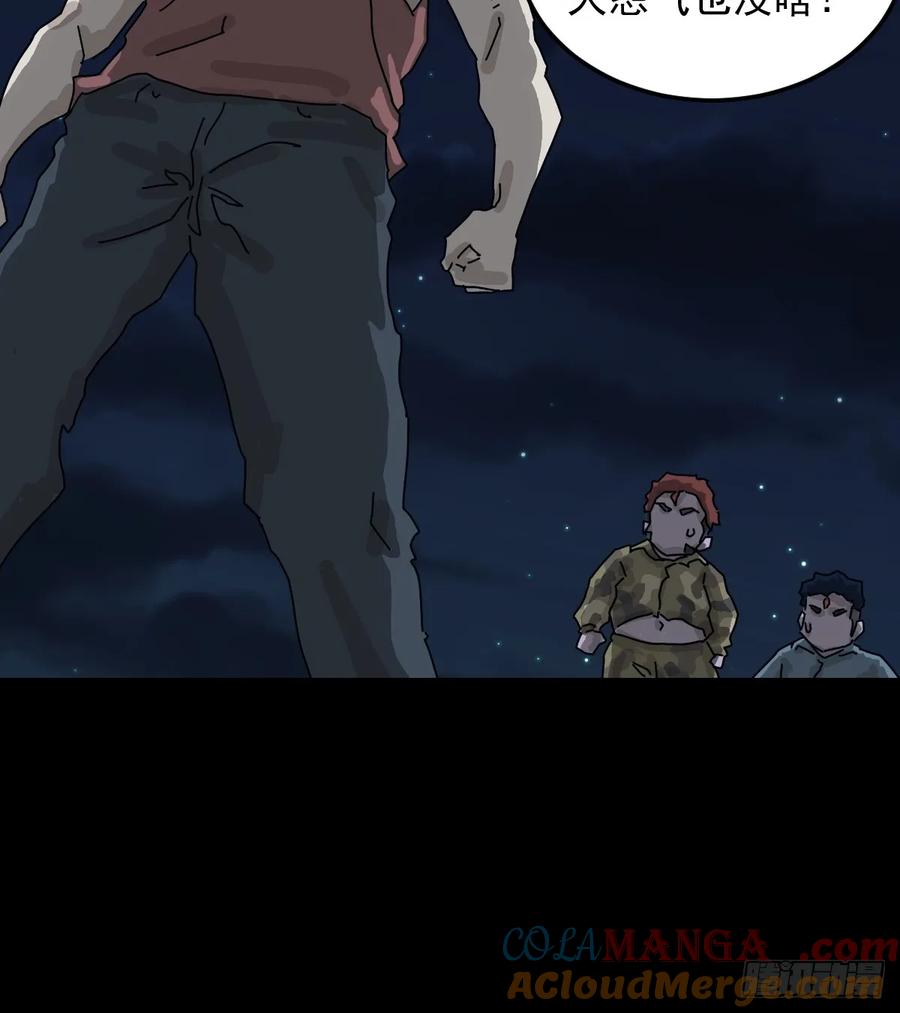 山傀：山神诡录 - 灵堂诡事（十六） - 第7张图