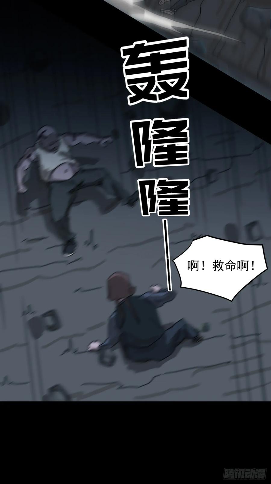 山傀：山神诡录 - 灵堂诡事（十六） - 第14张图