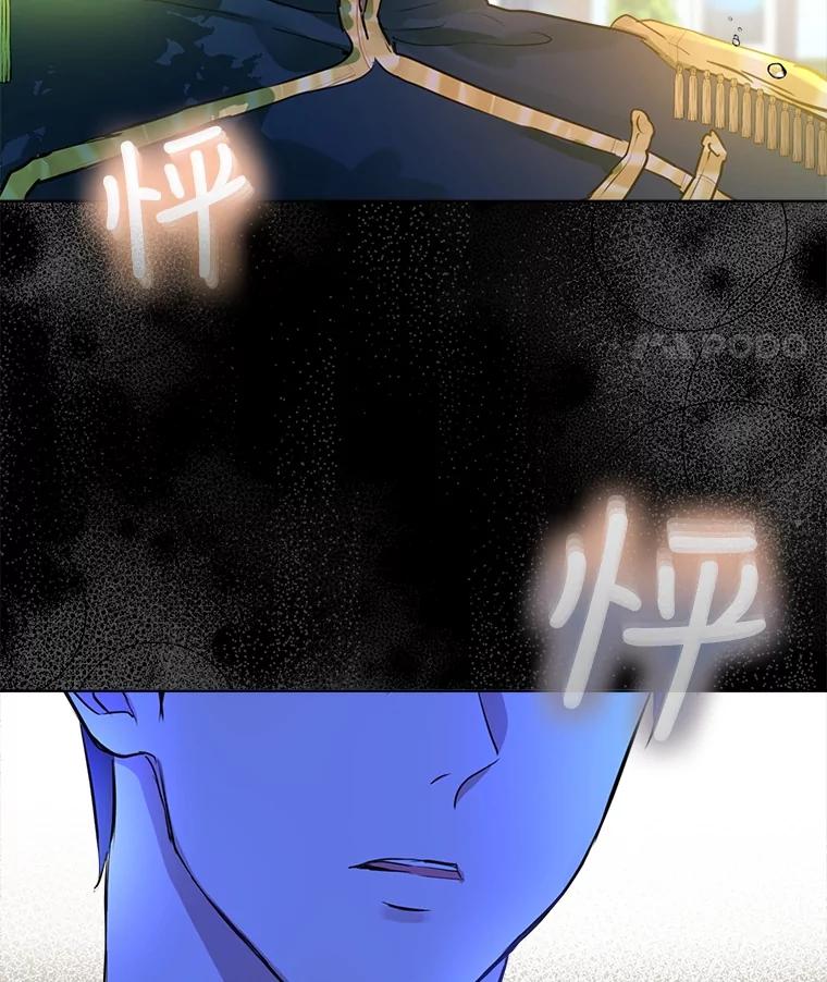 重生为神兽宝宝 - 0.序章 - 第128张图