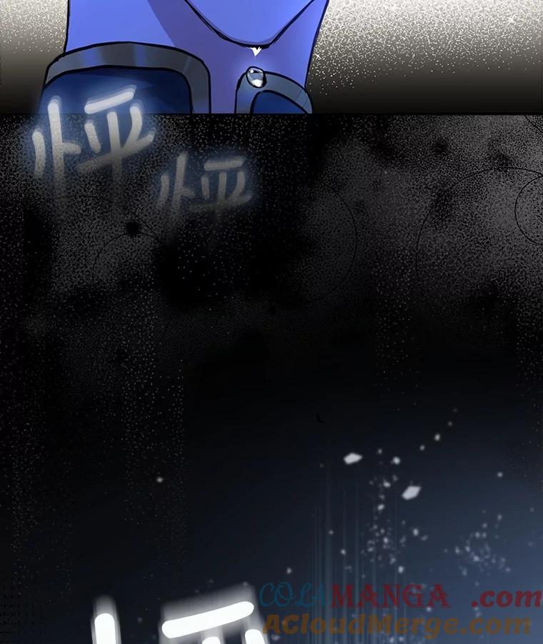 重生为神兽宝宝 - 0.序章 - 第129张图