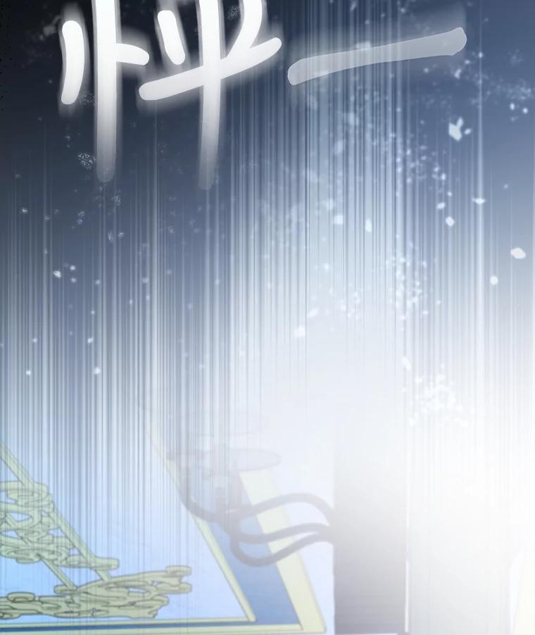 重生为神兽宝宝 - 0.序章 - 第130张图