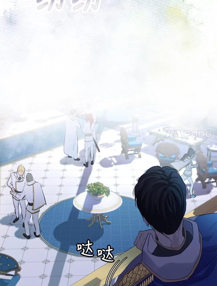 重生为神兽宝宝 - 0.序章 - 第114张图