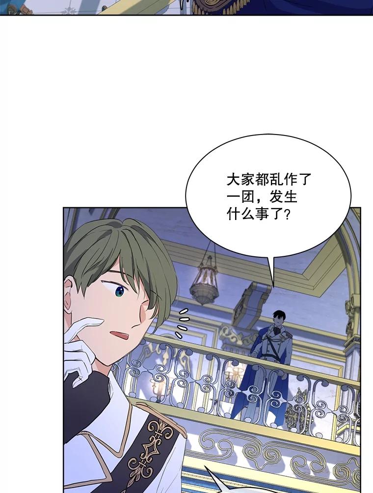 重生为神兽宝宝 - 0.序章 - 第115张图