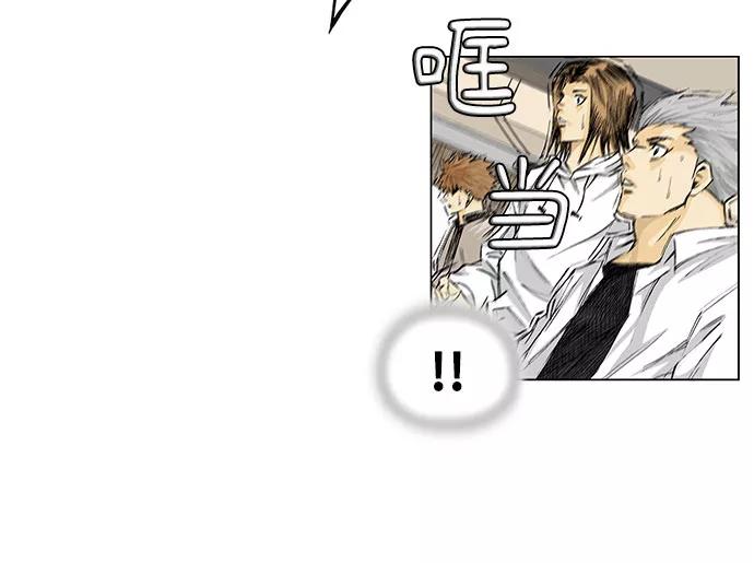 最强传说姜海孝 - 第1话 - 第30张图