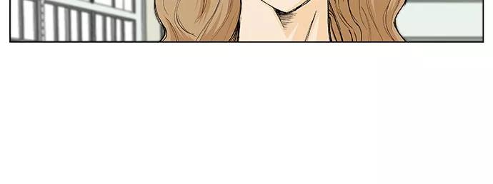 最强传说姜海孝 - 第1话 - 第4张图