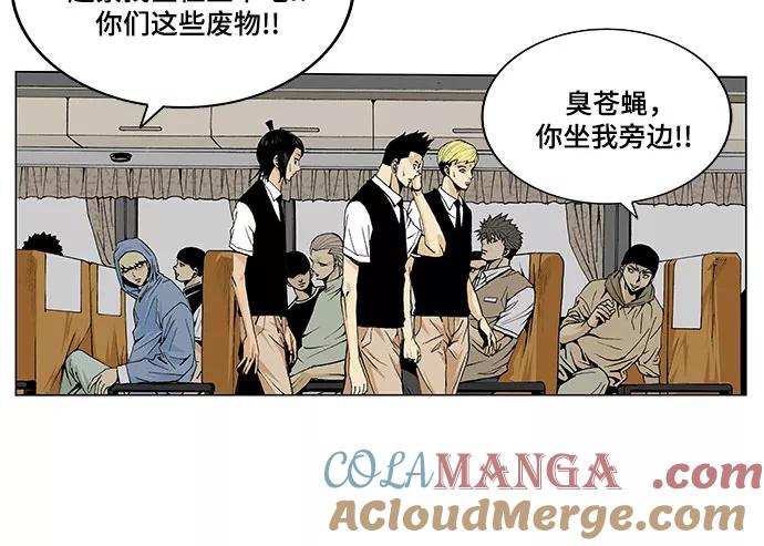 最强传说姜海孝 - 第1话 - 第19张图