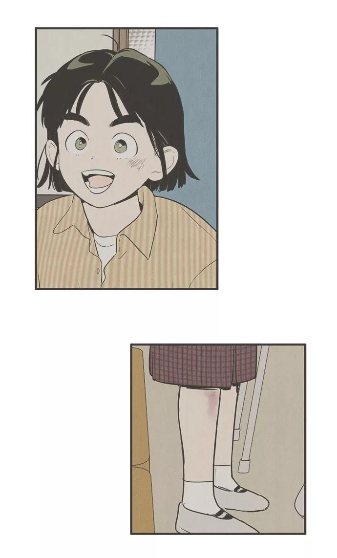 世纪末青苹果补习班 - 第40话 - 第66张图