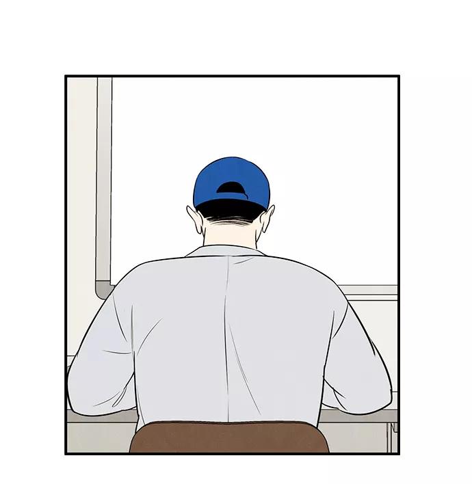 世纪末青苹果补习班 - 第47话 - 第51张图