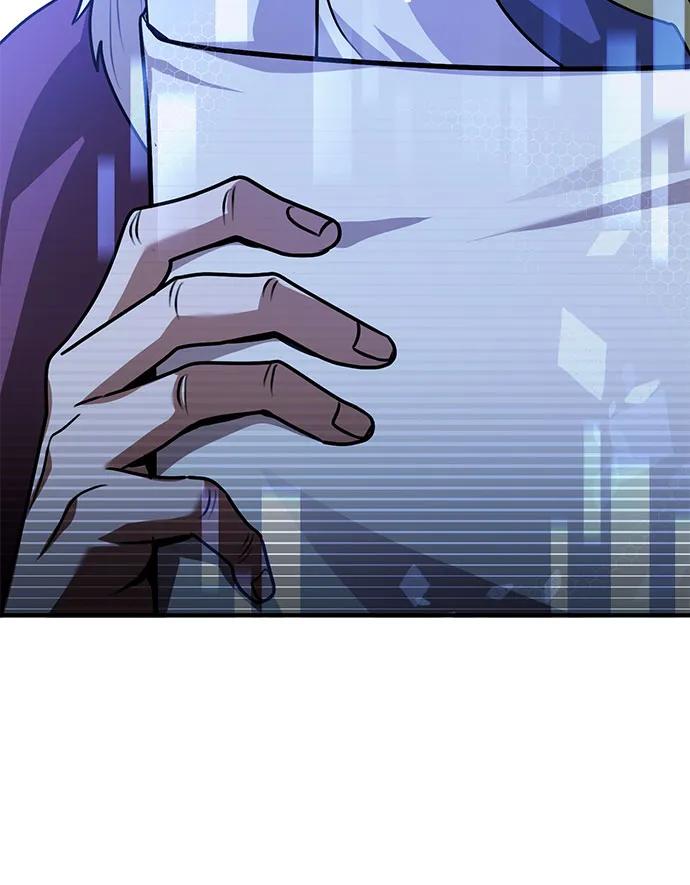 《卖药的皇太子》第47话 第90页