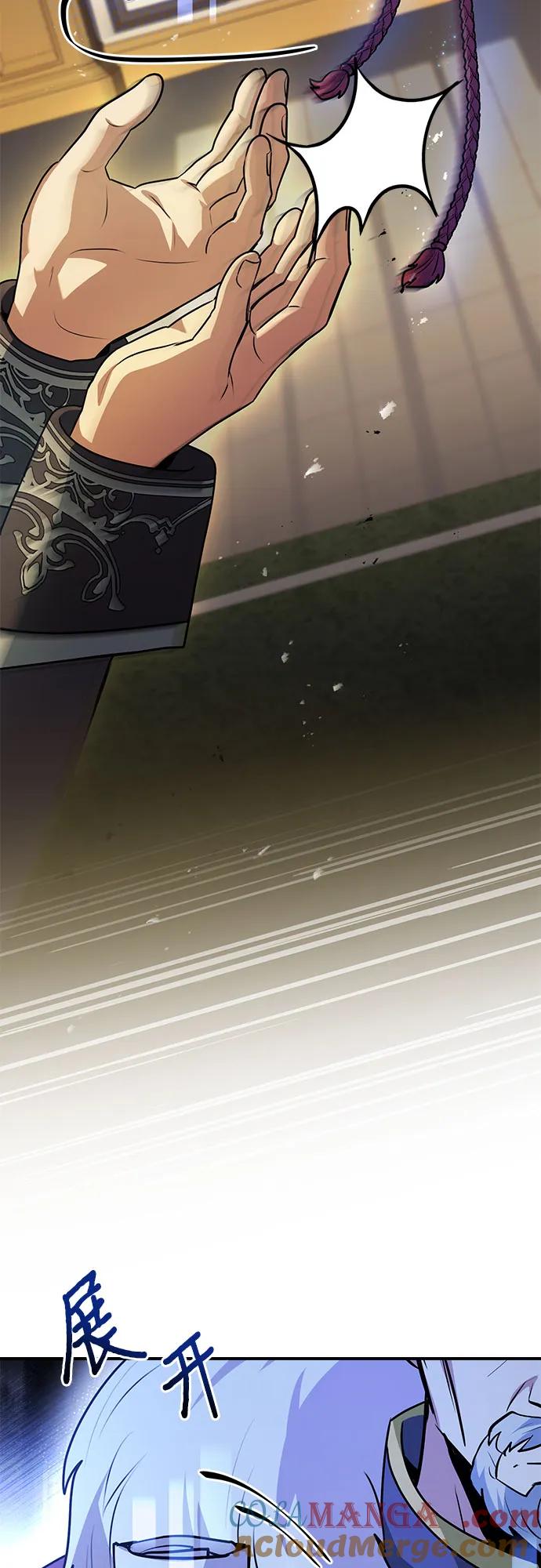 《卖药的皇太子》第47话 第89页