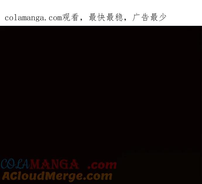 《黑暗皇女：雅什泰洛迪》第53话 第1页