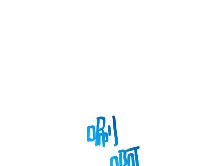 《黑暗皇女：雅什泰洛迪》第53话 第130页
