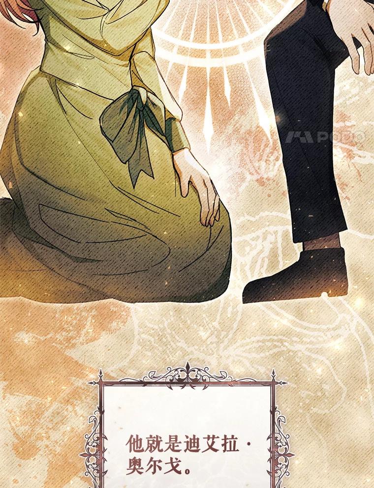 《做个恶女好安逸？》52.推广外带服务 第102页