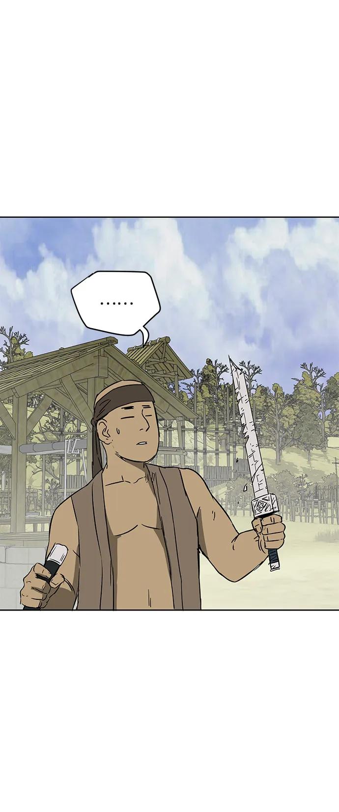 《无限升级in武林》[第71话] 非讦书 第100页