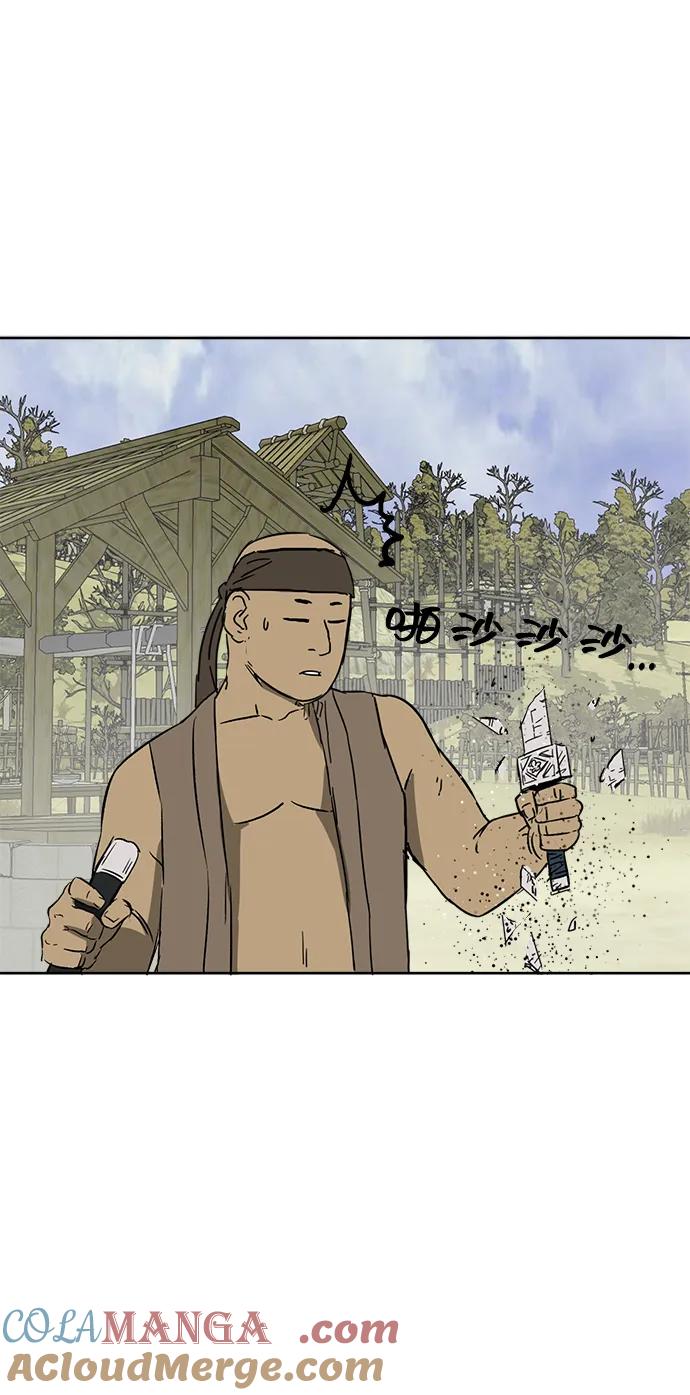 《无限升级in武林》[第71话] 非讦书 第101页