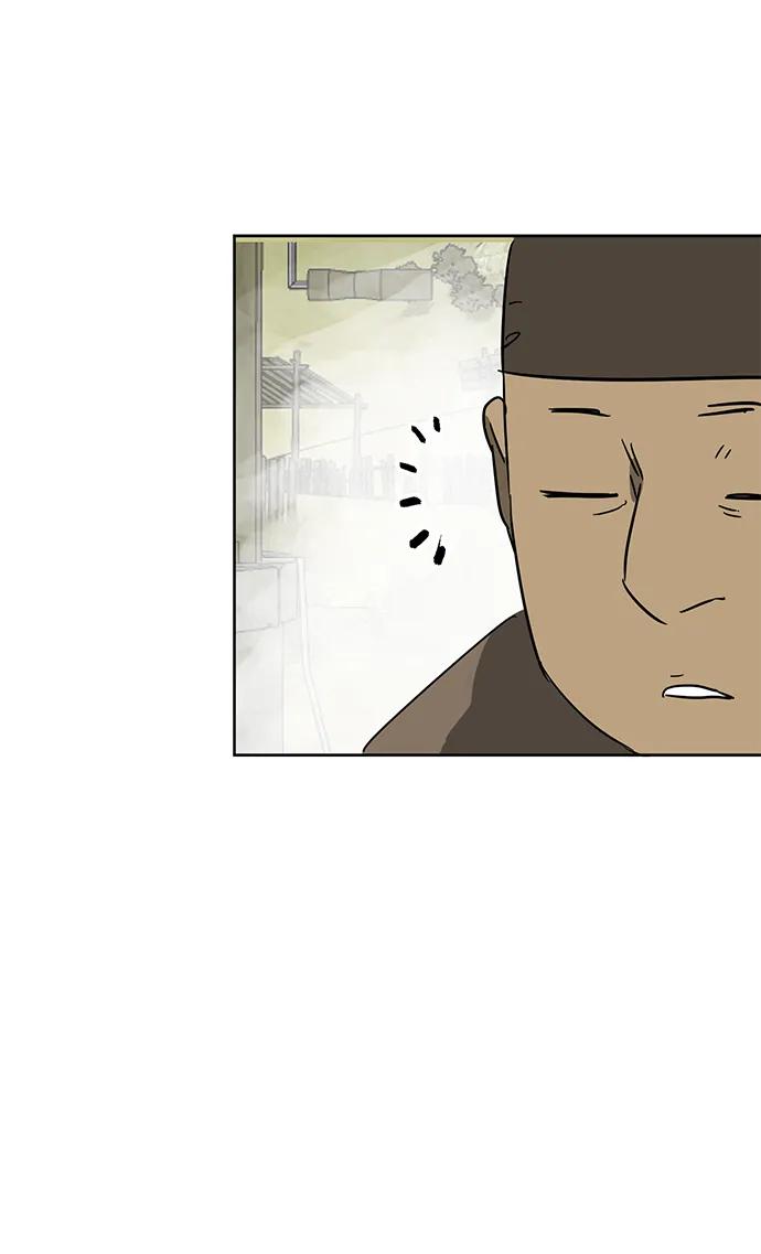 《无限升级in武林》[第71话] 非讦书 第103页