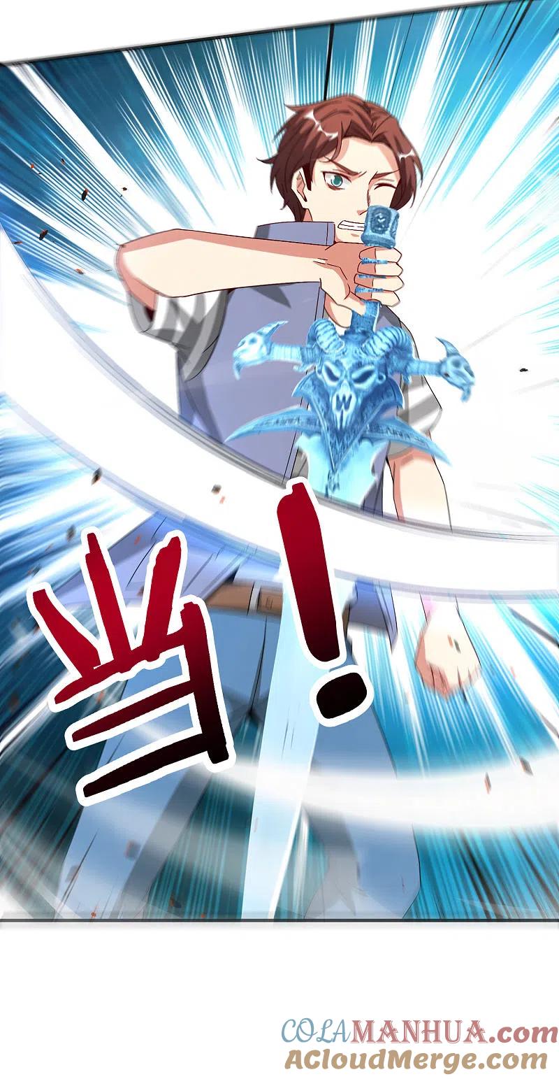 最强仙界朋友圈 第76话 物理超度 第3页