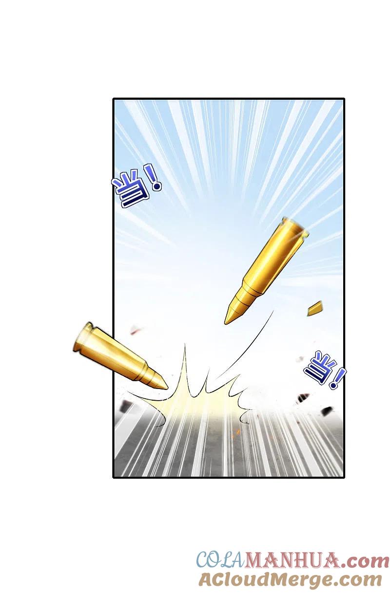 最强仙界朋友圈 第76话 物理超度 第17页