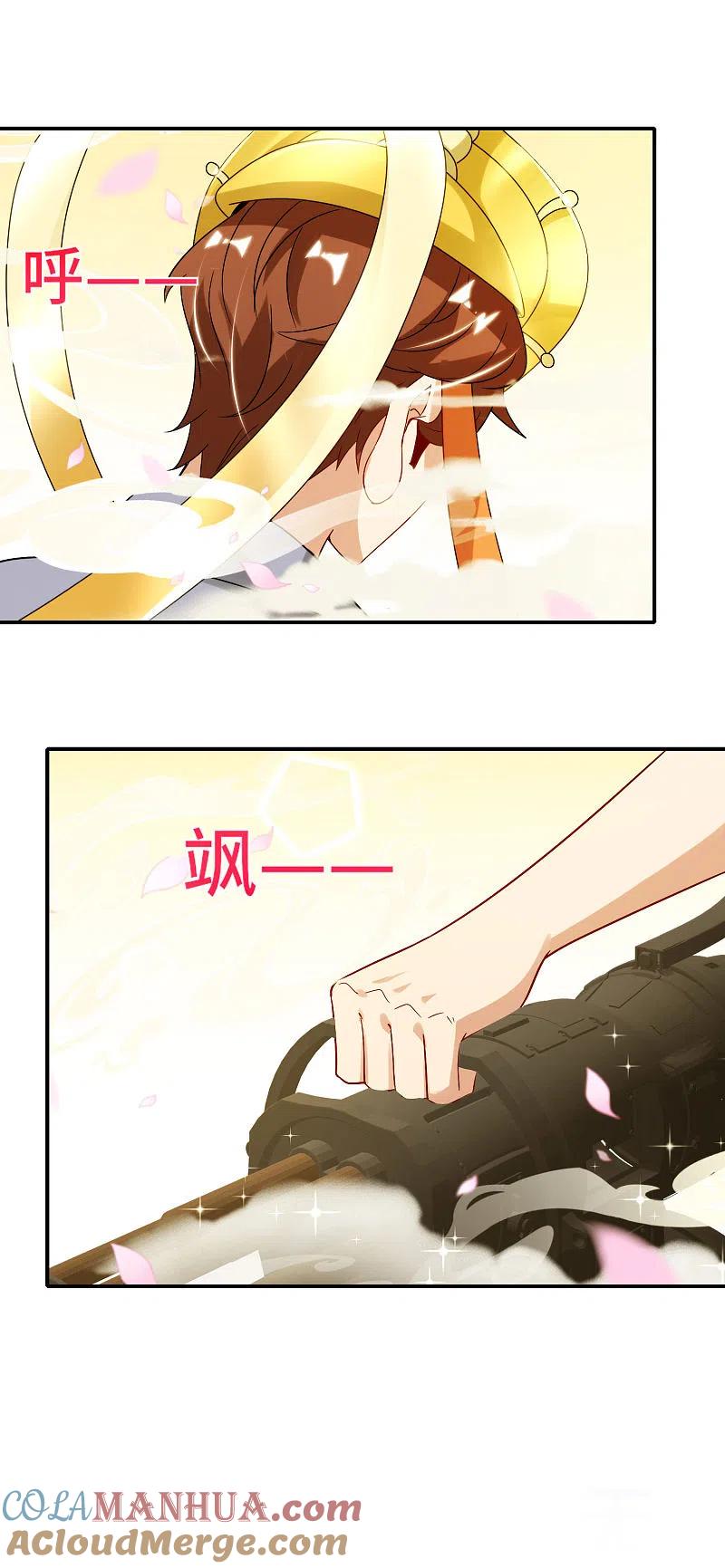 最强仙界朋友圈 第76话 物理超度 第13页