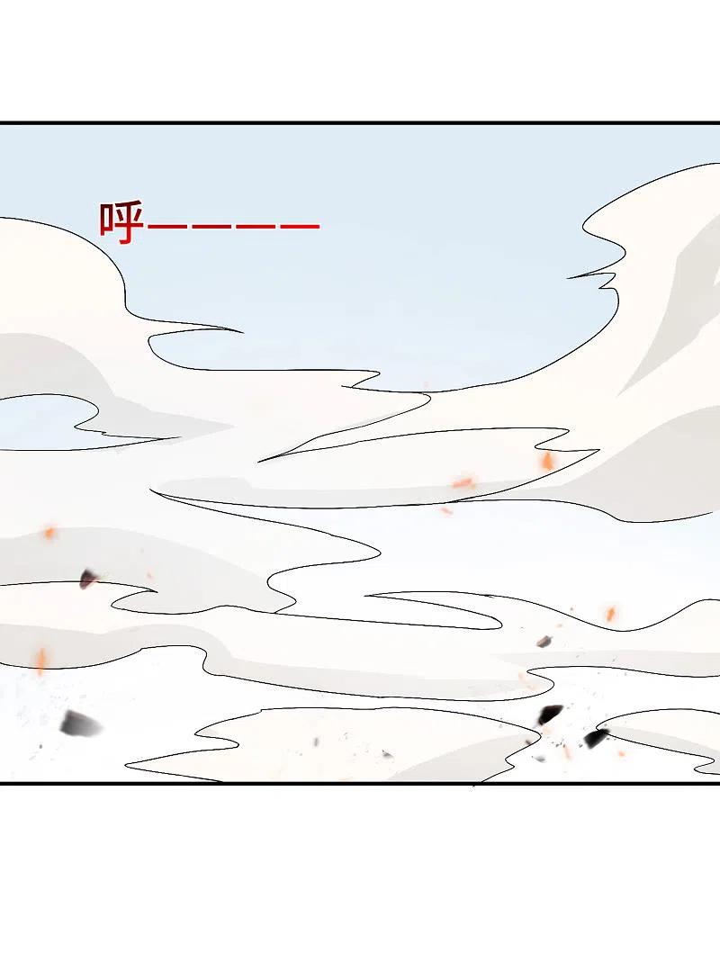 最强仙界朋友圈 第76话 物理超度 第18页